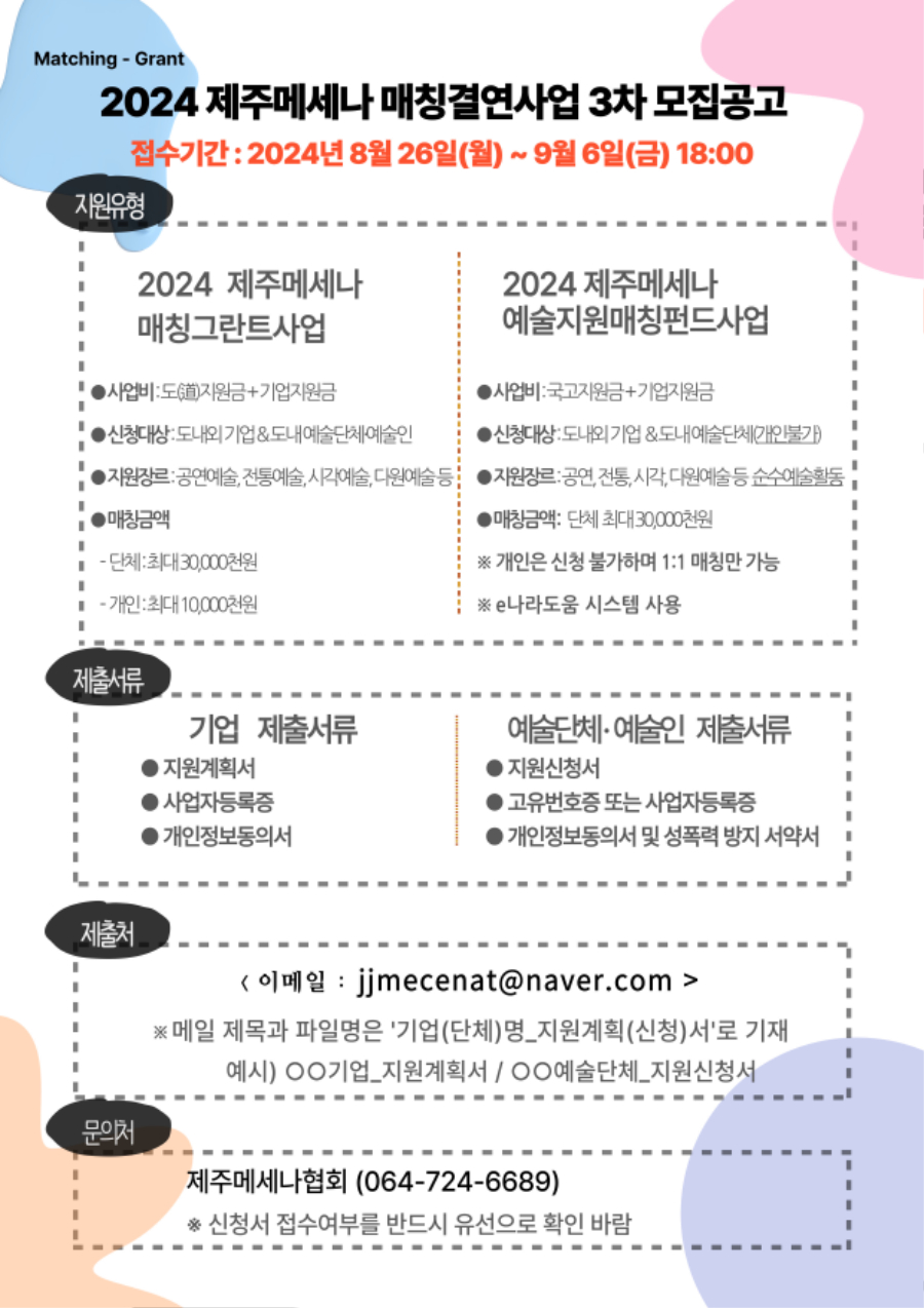 제목을-입력해주세요_-001 (1).jpg