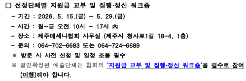 화면 캡처 2026-05-14 112053.png