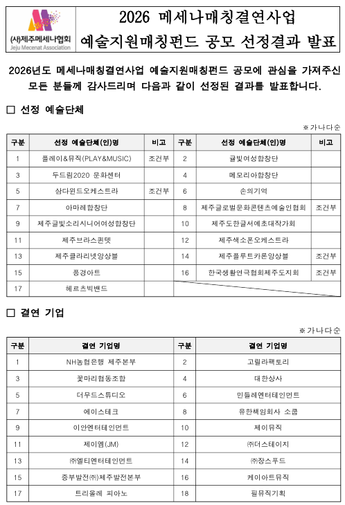 화면 캡처 2026-05-14 112039.png